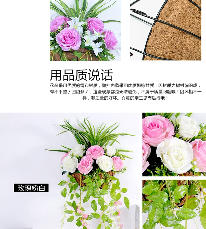 Mô phỏng hoa treo tường trang trí hoa giả hoa hồng lily treo tường hoa tường giả hoa nho nhân tạo hoa treo tường - Hoa nhân tạo / Cây / Trái cây