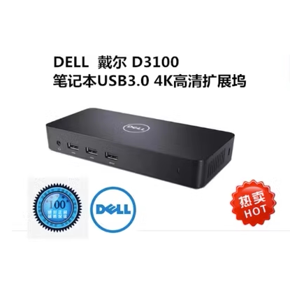 Dell Dell D3100 Docking Station Usb3.0 Port Compatible Tablet 4K High-Definition Multi-Screen Display