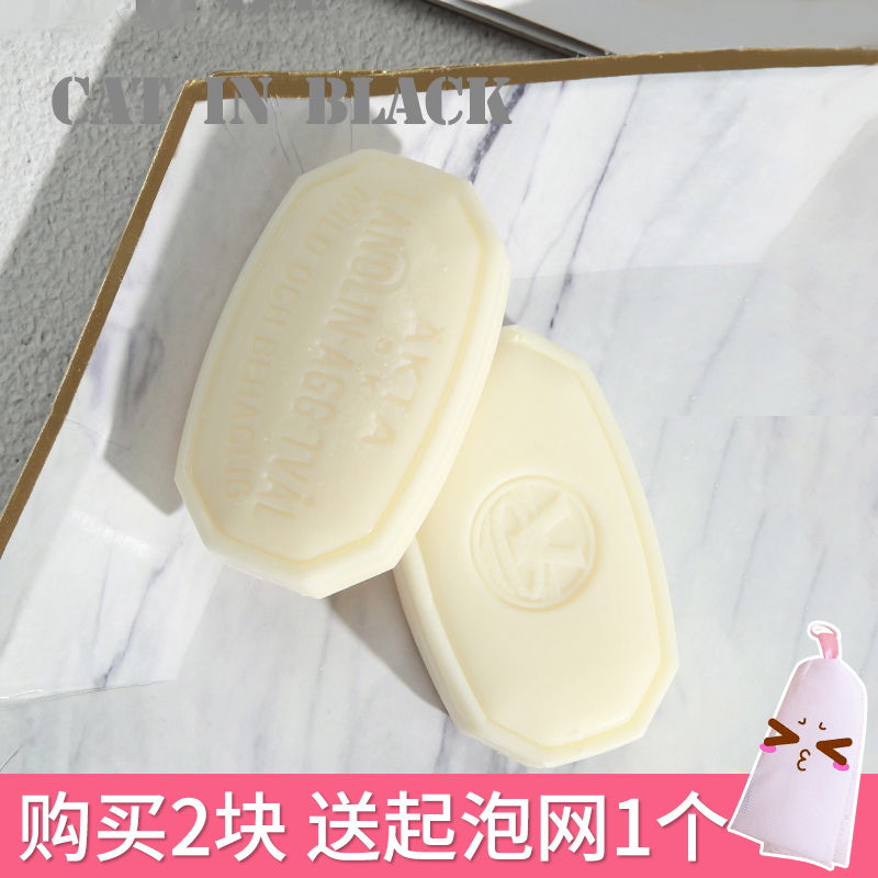 瑞典victoria维多利亚蛋清皂深层清洁保湿控油去黑头洗脸皂单个装