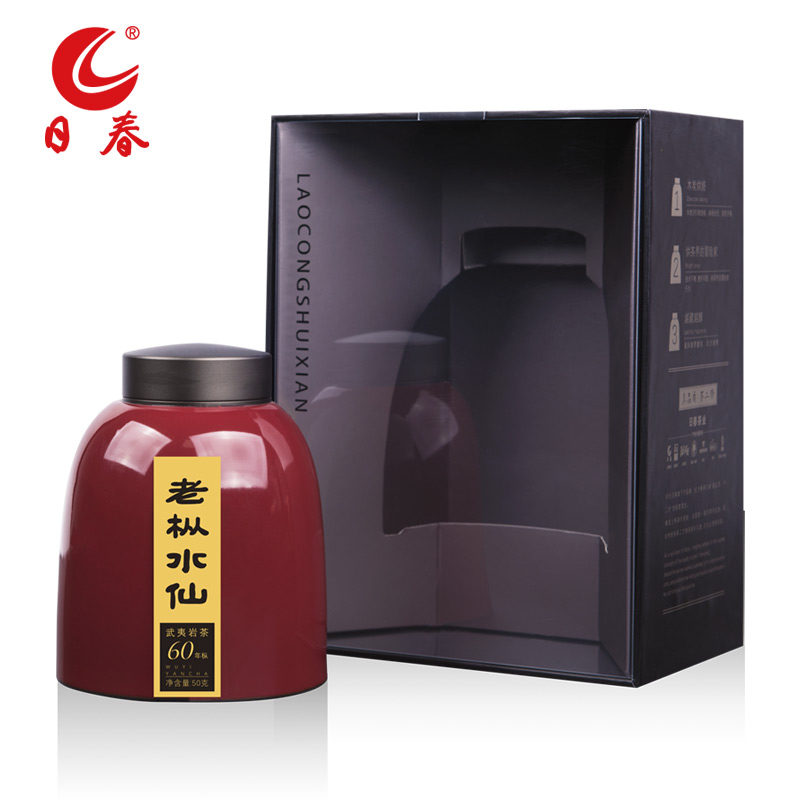 Daily Spring Tea Wuyi Red Square (Old Abiao Shui Xian 2500) 50 gr Bulk Rock Tea Ceremony Boxed Oolong Tea