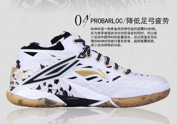 16 đôi giày cầu lông Lining / Li Ning mới Giày nam chính hãng 谌 được tài trợ - Giày cầu lông giày thể thao chính hãng