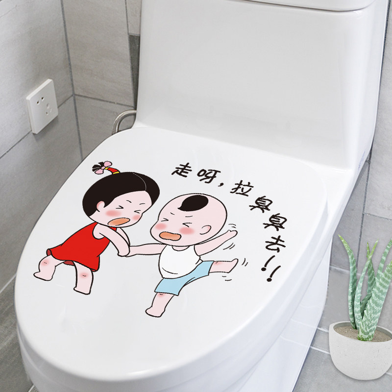 Toilet Lid Decoration Sticker Cartoon Cute Dressing Room Bathroom Waterproof Self-Glued Toilet RENOVATED FUNNY WALL STICKER