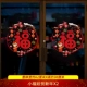 Xiaofuwa он Новый год*2