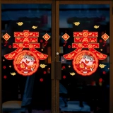 Новогодняя мебель 2021 г. Niu Nian Fu Zi Gate Pope Новогоднее декоративное стеклянное окно наклейки на цветочные наклейки весеннее фестиваль Новые наклейки на окнах