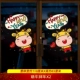 Meng Niu Новый год*2