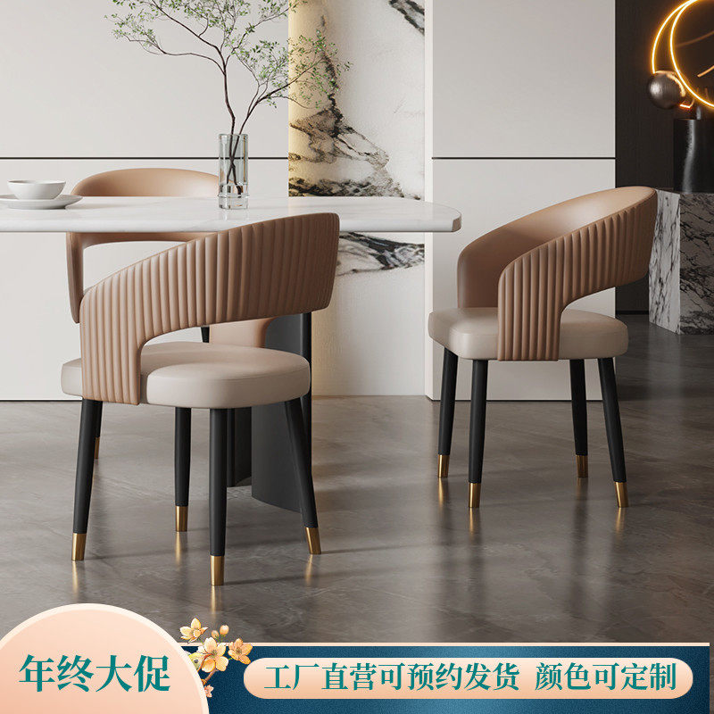 Willy-style Light Extravagant Dining Chair Home Modern Minimalist Restaurant Chair Designer Recommend 2023 New Talks Armchair-Taobao