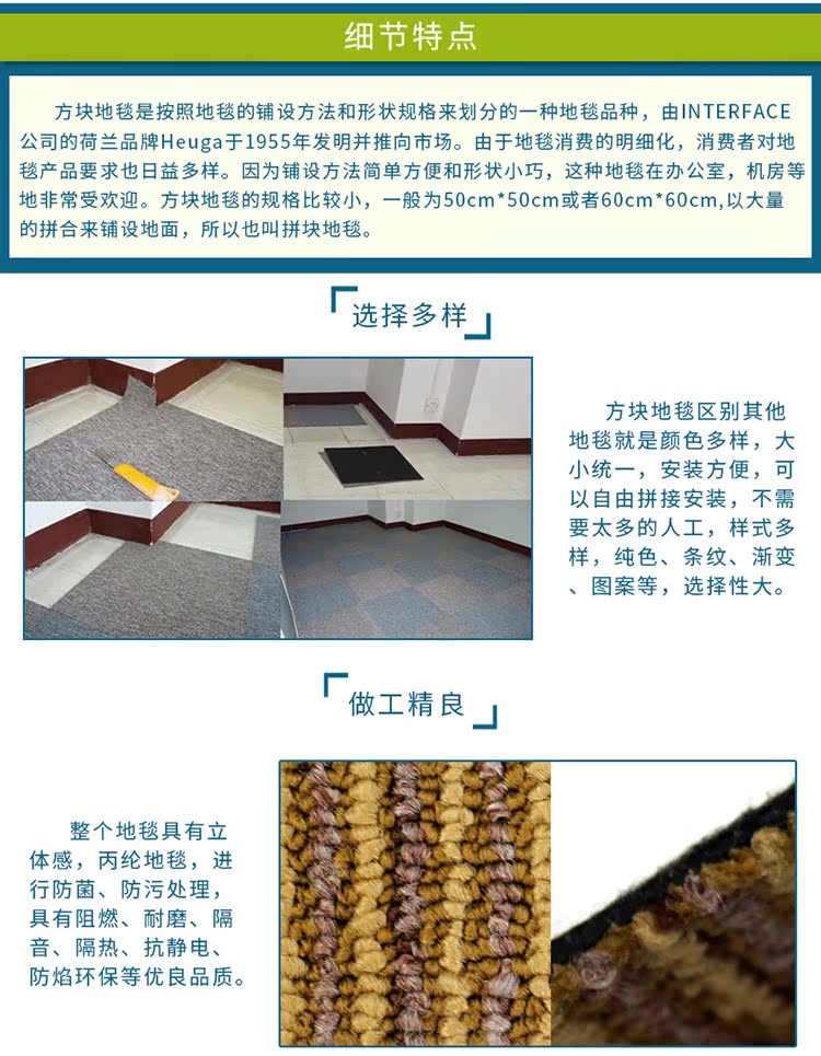 Thảm trải sàn, thảm văn phòng, tòa nhà văn phòng, bi-a, phòng cờ vua, thảm, khảm, thảm thảm nhung trải giường
