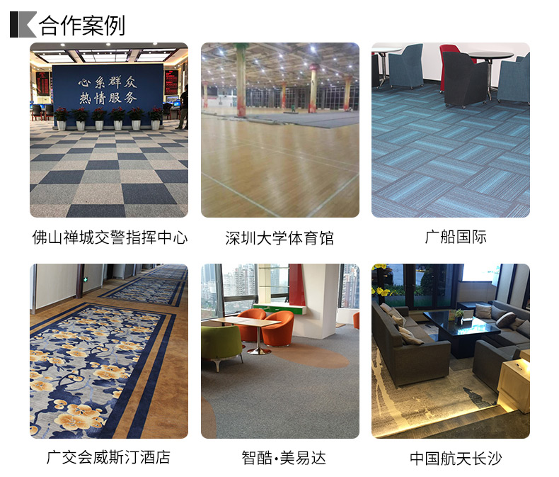 Mosaic Carpet Square Full Shop Phòng họp Văn phòng Khách sạn Phòng khách Phòng ngủ Phòng Kỹ thuật Văn phòng Carpet K