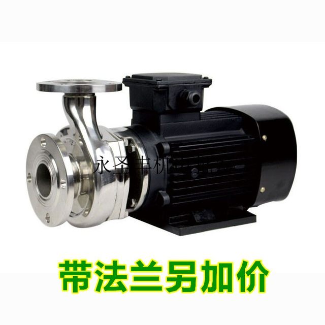 FS Ninggong 304 stainless steel corrosion-resistant centrifugal pump anti-corrosion pump sewage chemical pump sewage pump acid and alkali resistance electroplating