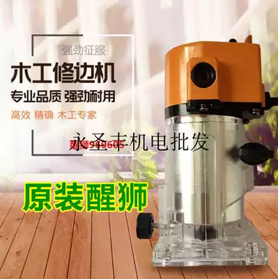 Xingshi 960605 woodworking trimming machine Small bakelite milling M1P-KY5-6 woodworking grooving engraving machine