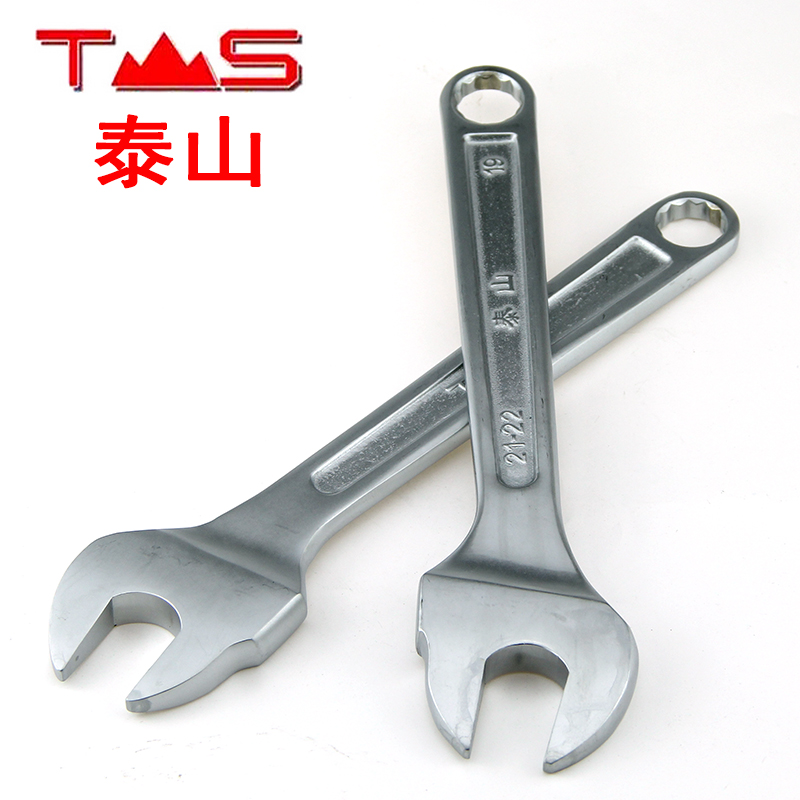 Tarzan rack worker wrench east set outer shed scaffolding can knock wrench multi-function opening plum blossom 22 dull wrench