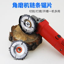 100 corner mill chain disc 4 inch woodworking saw blade wood cutting polished notched saw blade multi-electric chain saw chain disc