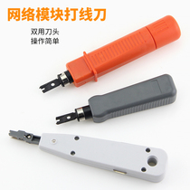 Network Wire Cutters Telecom Wire Cutters Computer Telephone Network Wire Socket Module Punter Wire Holder Wire Holder Card Wire Cutters