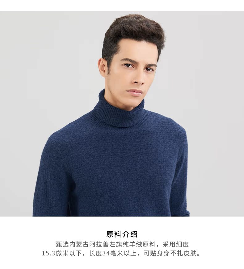 Honglian HỒNG LIAN mùa thu và mùa đông mới áo len cashmere cao cổ áo của nam giới áo thun khí thoải mái ấm áp