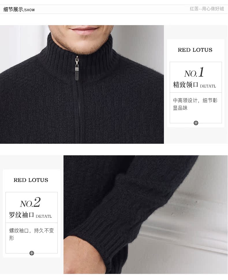 Honglian HỒNG LIAN mùa thu và mùa đông áo len cashmere tinh khiết đan đáy áo thun nam cổ cao - Áo len Cashmere áo khoác bomber