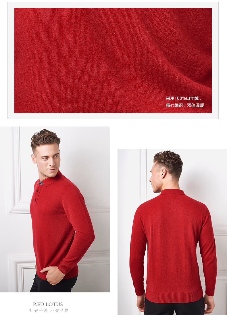 Honglian HỒNG LIAN nam cashmere POLO cổ áo giản dị kinh doanh áo thun đáy áo ấm áo len dày