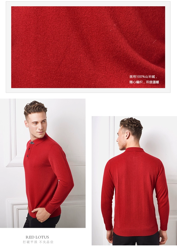 Honglian HỒNG LIAN nam cashmere POLO cổ áo giản dị kinh doanh áo thun đáy áo ấm áo len dày