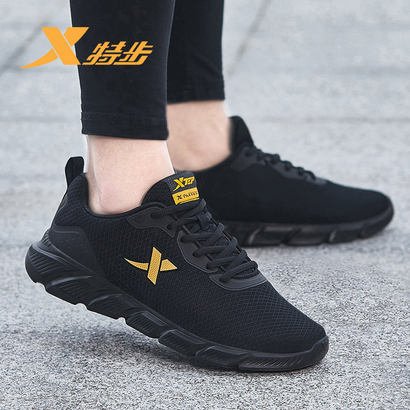 Special Step Men Shoes 2022 Summer new mesh Noodles Breathable Sneaker Men Casual Shoes Brands Teenagers Running Shoes