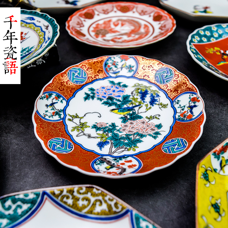 Japanese Small Saucer Ceramic Nine Valley Burning Bone Dish Day Style Disc Spit Bone Dish Home Dip Cutlery Plate Snack Dish