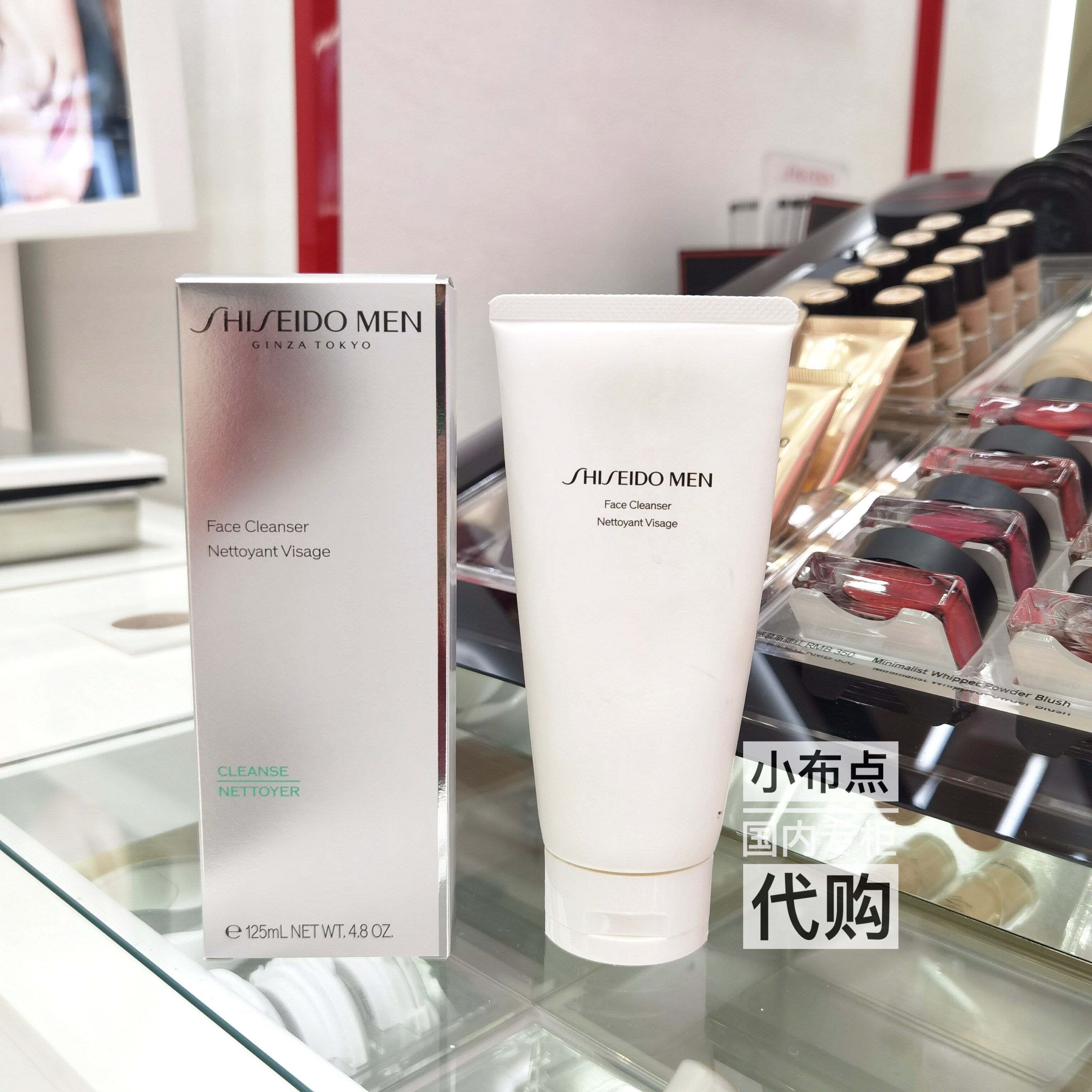 Domestic special cabinet Japanese capital for men's wash-face cream washable face clear and smooth control oil cleaning oil skin