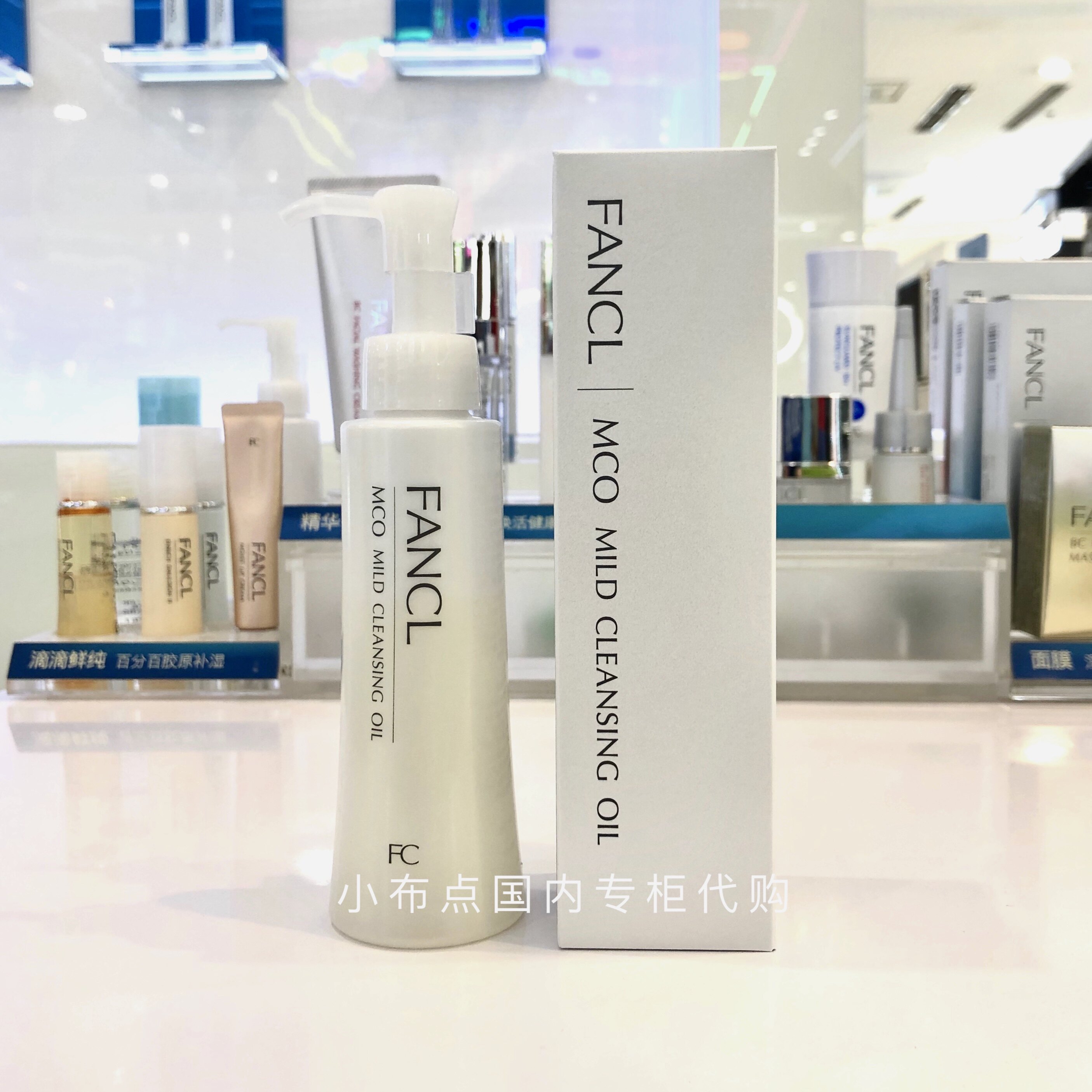 Domestic special cabinet FANCL Japan Fangke No Add Speed Net Purifying Nanomakeup Remover oil 120ml mild pregnant woman