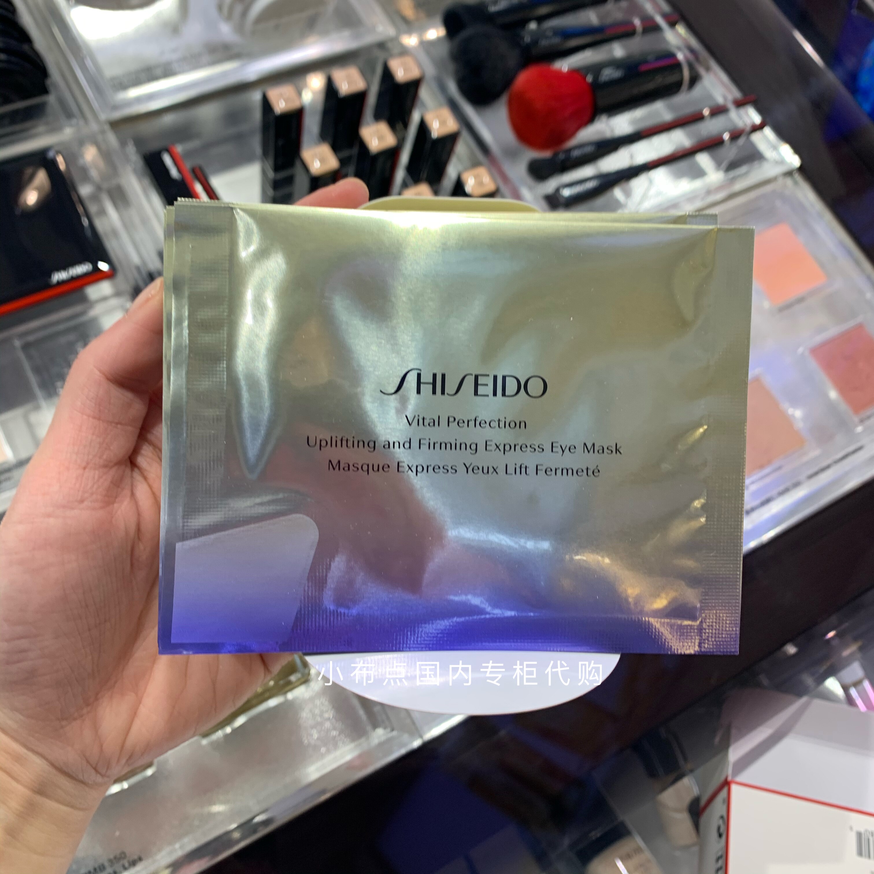 New version of small iron Domestic special cabinet Funnity Delight Wei Zhi Sensation Tight Plastic white eye film compact with bright light and thin grain