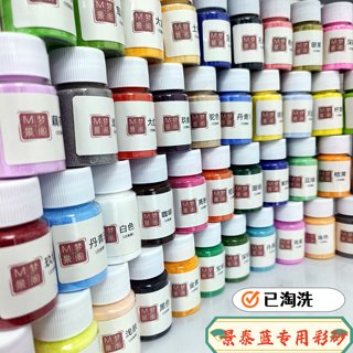 景泰蓝掐丝珐琅画沙金丝沙画已淘洗彩砂diy儿童手工制作材料细沙