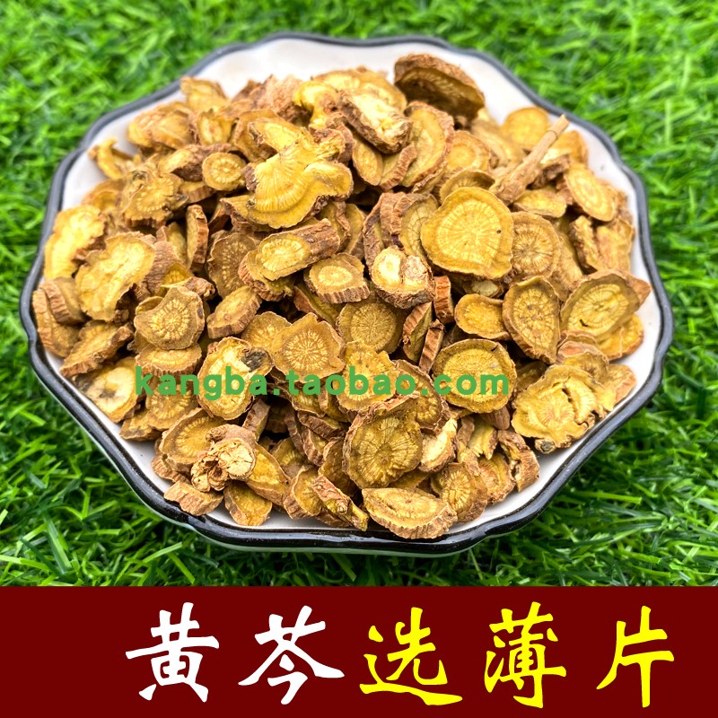 250 gr kangba-menstrual Chinese herbal medicine Baikal skullcap root for Chinese herbal medicine and Chinese herbal medicine 250 gr