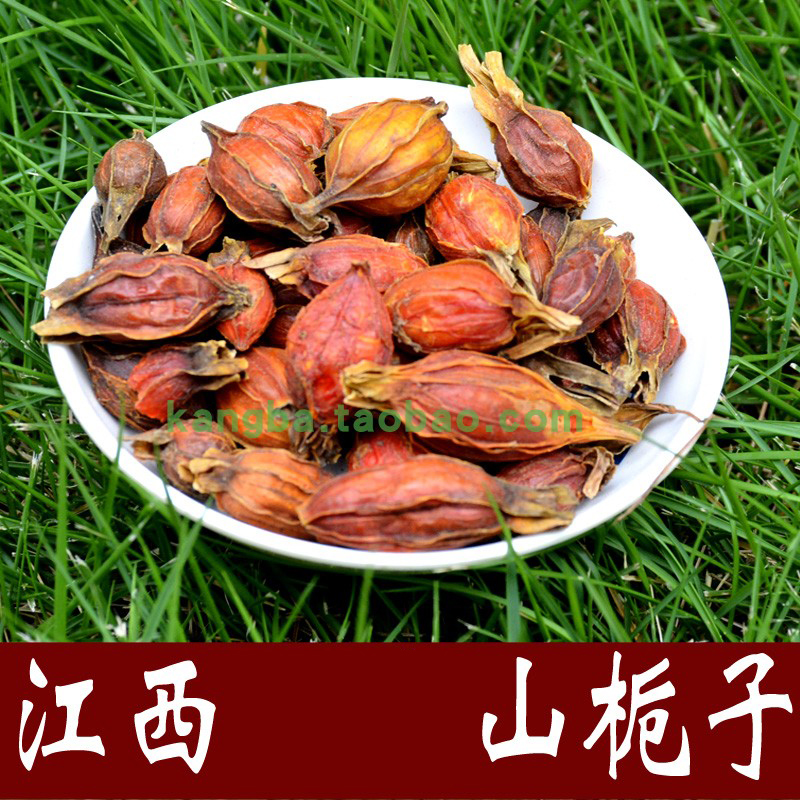 Conba-menstrual Chinese herbal medicine Jiangxi Gardenia Gardenia Mountain Gardenia Branch 250 gr