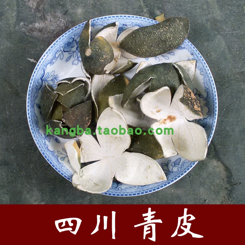 250 g of Komba Chinese medicinal medicine, green orange peel, citrus peel, blue skin