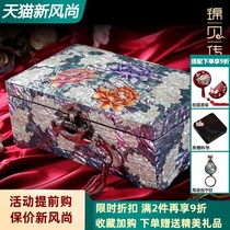 Jinbei legend Luodan lacquerware jewelry box with lock solid wooden princess European style storage jewelry box Chinese gift