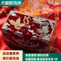 Jin Bei legend Dragon and Phoenix auspicious Mother-of-pearl lacquer wedding gift jewelry box Wooden earrings jewelry jewelry storage box