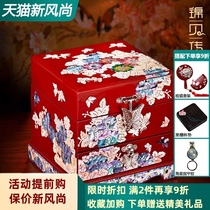 Jinbei legend jewelry box Princess mother-of-pearl lacquerware Wooden wedding gift Multi-layer storage Valentines Day wedding gift