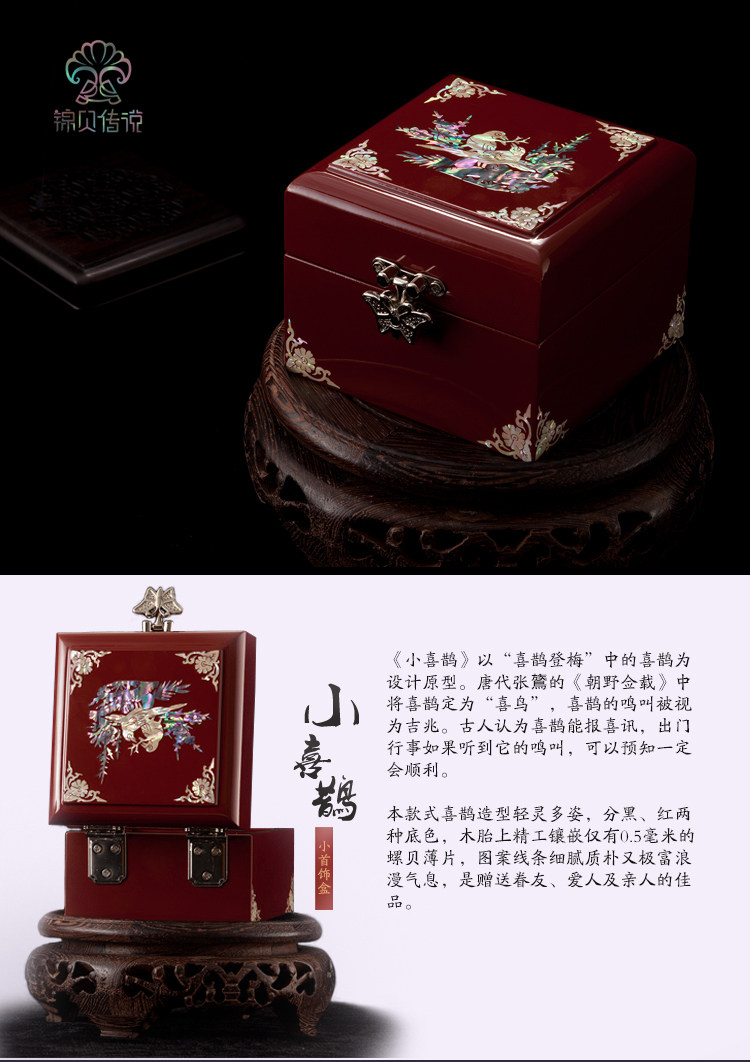 Boite à bijoux      - Ref 3106006 Image 8