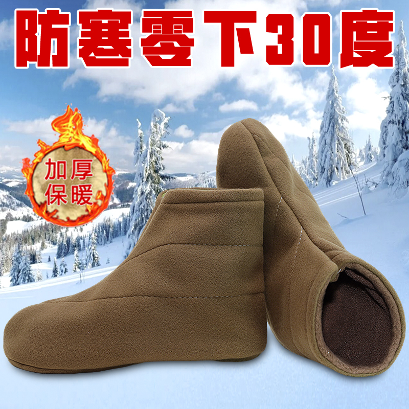 Felt Socks for Men, Cold-Proof and Warm Rain Boots, Felt Socks for Labor Protection, Cold Storage, Miners, Underground Use, Special Cotton Socks, Thickened