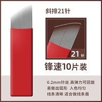 21 швы (10 штук и 1 коробку)