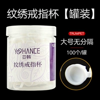 Большое кольцо, 100 шт