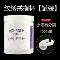 Маленькое кольцо, 100 шт