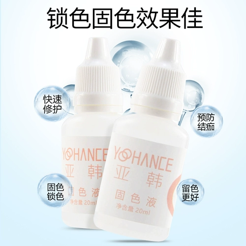 亚韩 Карандаш для глаз, татуировка, фиксация цвета, уменьшения видимости линий на губах, вспомогательные материалы