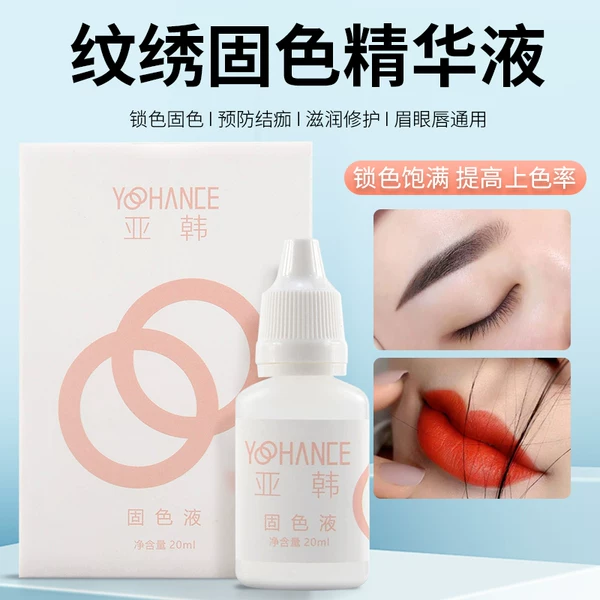 Товары от 亚韩旗舰店