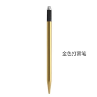 Золотая туманная ручка