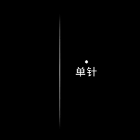 0,35 Одиночная игла