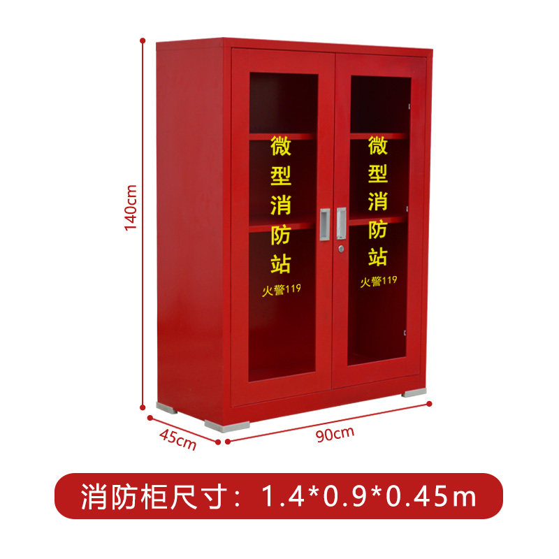 [USD 637.41] Microfire station suit full set of fire fighting