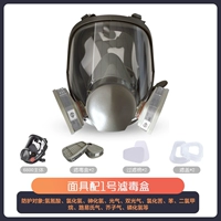 6800 полного капюшона-7 набор