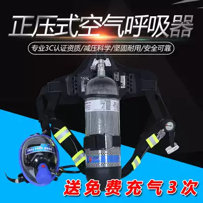 Air Aspirator 6 8 Positive Pressure air aspirator Fire Aspirator 3C Certified Air aspirator