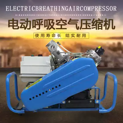 Air ASPIRATOR COMPRESSION pump 30MPA ADJUSTABLE SUCTION PUMP ELECTRIC HIGH PRESSURE pump