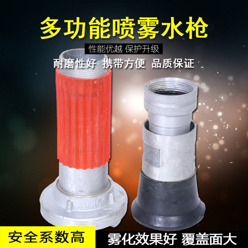 Garden flowering water gun agricultural irrigation sprinkler adjustable garden greening spray gun 2 inches 2 5 inches 3 inches