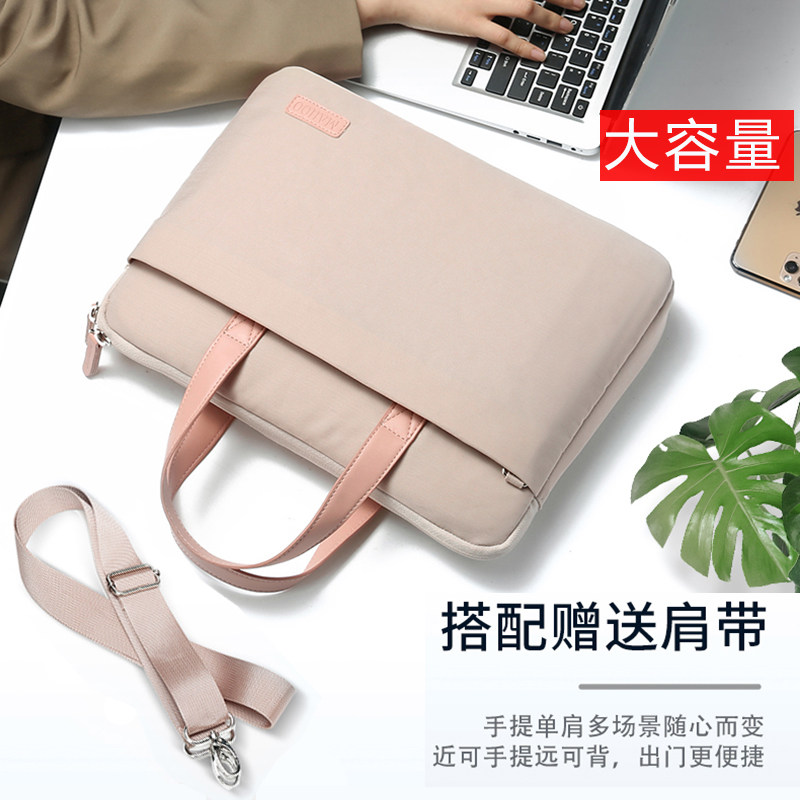 Laptop bag 14 inch girl one-shoulder messenger notebook briefcase suitable for Apple MacBook Huawei 15 6X Lenovo Xiaoxin Pro13 3 Asus Dell 16ins wind HP Hua