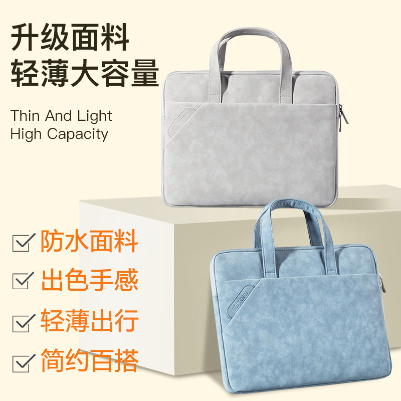 2022 new pen electric package 15:6 applies Apple macbook12air13 3-inch pro16 Huawei matebook14 inch for boys and girls