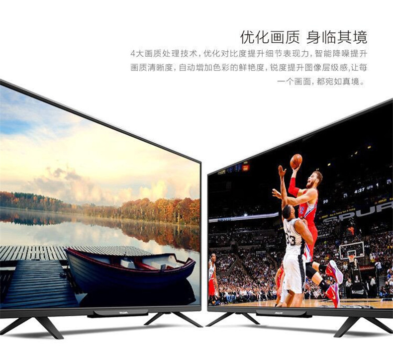TV LCD thông minh HD / Philips 40PFF5053 / T3 40 inch tivi samsung 4k